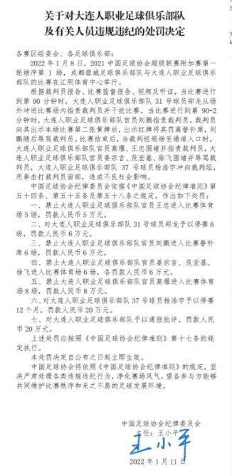 很多人都在谈论英超冠军争夺战，不过我们不想谈论这个，但我们的目标是赢得联赛冠军，这是很清楚的，我们知道有一条很长的路要走，我们必须尽可能地做到完美。